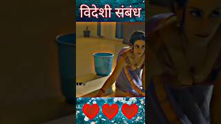 ♥️Aajkiraat ♥️stree2♥️ TamannaBhatia🥀trending love romantic sakisaki trendingshorts song [upl. by Naujtna]