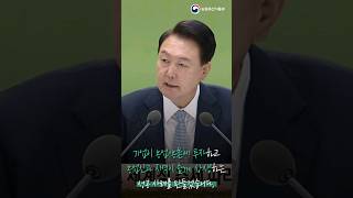 기업이 농업·농촌에 투자하고 농업인과 지역이 함께 상생하는 성공 사례를 만들겠습니다  민생토론회  윤석열 대통령 [upl. by Lasley]