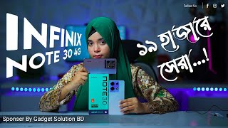 Infinix Note 30 first impression ১৯ হাজারে সেরা ফোন Review in Bangla  TPM [upl. by Ocirne627]