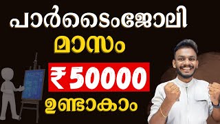 Gromo  How to Make Rs50000 Monthly by Using Gromo App  Become a Financial Agent with gromo App [upl. by Ylrebmyk911]