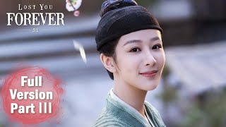 ENG SUB《长相思 第一季 Lost You Forever S1》合集版 Full Version Part 3 ——主演：杨紫  古装爱情 [upl. by Herrick]