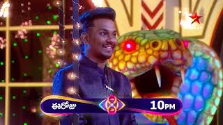 Bigg Boss Telugu 8  Day 103 Promo 3  Bigg Boss Praises Nabeel for His Strategic Gameplay StarMaa [upl. by Akinehs]