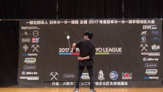 2017WJ Final 4A 01 Takumi Hakamata [upl. by Hesky]