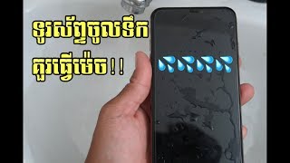 how to eject water out of your iPhone [upl. by Collette]