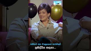 Danuට කියන්න  සංගීතා වීරරත්න Danuta kiyanna Sangeetha Weeraratne Trailer [upl. by Axe]