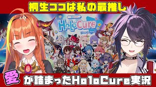 【HoloCure】待たせたな！kson総長が語られた、たくさんのホロライブ愛【切り抜き4期生桐生ココ会長角巻わため常闇トワ天音かなた姫森ルーナ】 [upl. by Ahsrop]