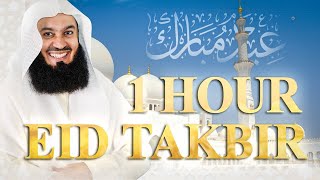 EID TAKBIR WITH MUFTI MENK  1 HOUR LOOP [upl. by Kcirb]