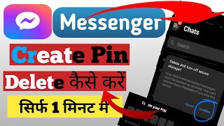 How to remove create pin in messenger 2024How to disable pin in messenger delete 2024 [upl. by Livy]