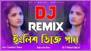 Danza Kuduro Dj  টিকটক ভাইরাল গান  English Gaan  মাটি কাপানো ডিজে গান  Viral Gaan  Dj X Mehedi [upl. by Arahsal]