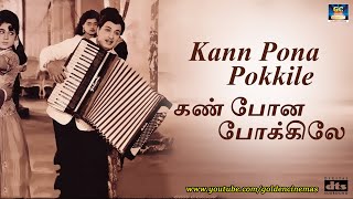 Kanpona Pokkile Song  Panam Padaitthavan  MGRamachandran TMSoundararajan  HD Song [upl. by Aratak]