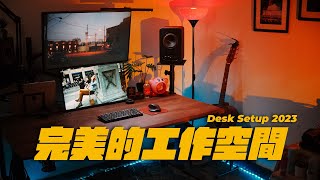 房間改造完成！開箱我的工作室桌面佈置！  Desk Setup 2023 ft EPSON L3560 [upl. by Jacinto]