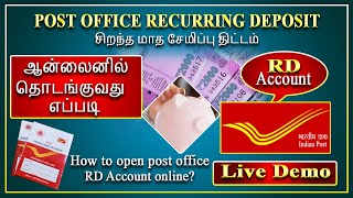 Post office Recurring Deposit account open online RD Account ஆன்லைனில் தொடங்குவது எப்படிRD Online [upl. by Negiam]