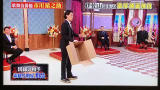 半沢直樹・伊佐山部長の濃厚顔面演技Part2 [upl. by Cerallua]