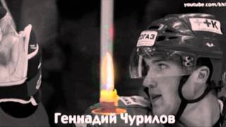 Локомотив Ярославль  Lokomotiv Yaroslavl RIP [upl. by Raychel]