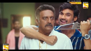 Alludu Adhurs Hindi Dubbed Movie Release  Bellamkonda New Movie  Alludu Adhurs Trailer Hindi [upl. by Akeemahs197]