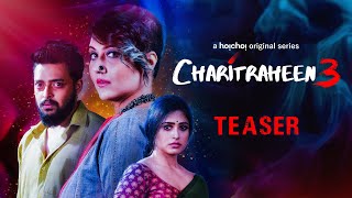 Charitraheen চরিত্রহীন 3  Teaser  Swastika Saurav Naina  Debaloy  This December  hoichoi [upl. by Chavey]