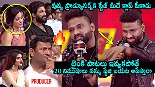 Devi Sri Prasad Serious On Pushpa Movie Producers At Pushpa 2 The Rule Pre Release Event Allu Arjun [upl. by Lav989]