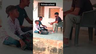 Private vs govt school 😜 comedy marwaricomedy comedyfilms funny newmarwadicomedy comedymovies [upl. by Franky]