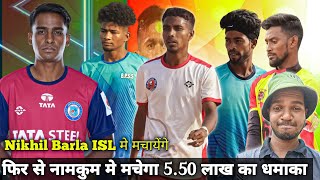 Ranchi Khunti Nikhil Barla ISL Match  Namkum me 550 ka Dhamaka  Pokhar Toli Match [upl. by Nelleh]