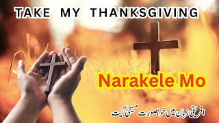 Narekele Mo  Accept My Praise  African Song  Lyrics  Geet Aur Zaboor [upl. by Yllop220]