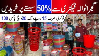 Plastic crockery wholesale Market  Plastic ky bartan ka business idea  low investment business [upl. by Namzzaj353]