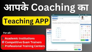 Coaching App Kaise Banaye  How to create your own Coaching App  ClassPlus  Graphy Alternative App [upl. by Damal]