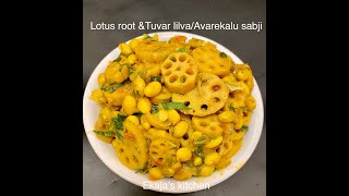 Lotus root amp Tuvar lilva sabji  Tavare genasu amp Avarekalu palya  Healthy sabji  Ekajas Kitchen [upl. by Vladimar]