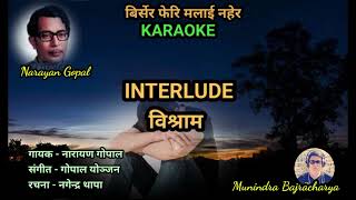 Birsera Pheri Malai बिर्सेर फेरि मलाई नहेर नारायण गोपाल गोपाल योञ्जन KARAOKE [upl. by Hymen367]