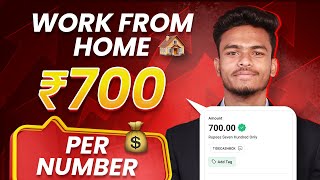 Earn Rs700 via this App  Telegram BAN in India  Work from Home jobs  Earn Money Online 2024 [upl. by Tselec]