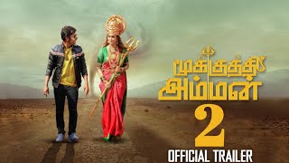 Mookuthi Amman 2 Movie Official Trailer  Trisha  Aranmanai4 Nayanthara  RJ Balaji  Direct OTT [upl. by Suchta]