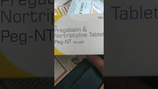 PegNT tablets neuropathic Dard ko kam karta hai aur dard ke sanketon ko rok kar Dar kam [upl. by Ahserak]