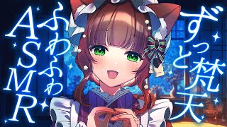 【ASMR耳かき】ずっと梵天でふわふわ優しい時間【VTuber耳かきボイス EarCleaning睡眠導入ゴリゴリ鼓膜Japaneseこりす】 [upl. by Sej]