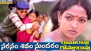 Ramarao Gopalarao Movie Sarasam Sivam Sundaram Video Song Chandra Mohan Rao Gopal Rao [upl. by Newberry174]