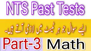 NTS Past Tests Solution NTS Preparation 2024Part3 [upl. by Nylecsoj]