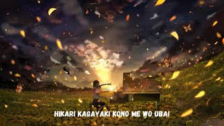 Hotaru  Hotarubi no Mori e OST 蛍火の杜へ  Lyrics [upl. by Freya848]