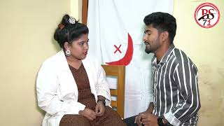 গাইনি ডাক্তার আসতে দাঁড়ায় যাইবো । aakrosh bangla short film video 2024 । BS 71 [upl. by Aneerhs]