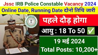 Jssc IRB Police Constable Vacancy 2024  Jharkhand IRB Police Constable Notification 2024 Out jssc [upl. by Gae]