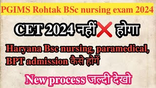 Pgims Rohtak BSc nursing Exam 2024 ll BSc nursing haryana admission 202425 ll pgims cet exam 2024 l [upl. by Yi242]