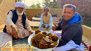 Natural Jaggery Making Process at Home From Scratch  Jaggery Making Process from Sugar Cane [upl. by Narod735]