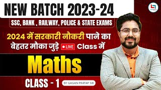 MATHS NEW BATCH 2023 24 BY GAGAN PRATAP SIR  SSC MATHS CLASSES  MATHS FOR ALL ONE DAY EXAMS [upl. by Therese]