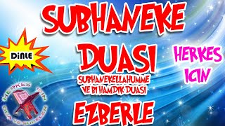 Sübhaneke duası ezberleme sübhaneke duası okunuşu sübhaneke allahümme ve bihamdik [upl. by Luelle209]