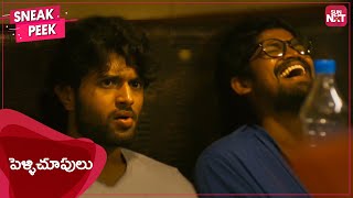 Spit fire BBQ first order party  Pelli Choopulu  Telugu  Vijay Deverakonda  Full Movie on SUNNXT [upl. by Nairolf]