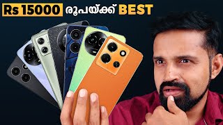 Rs 15000 താഴെയുള്ള Best Phones Pros and Cons  Malayalam [upl. by Aria]