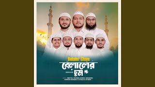 BELALER CHUM feat Mehtaj Rakibul Hasan [upl. by Ayekam]