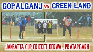 Gopalganj VS Green Land  Jansatta Cup Cricket Derwa Pratapgarh [upl. by Uphemia925]