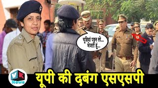 BJP कार्यकर्ताओ को बिना कार्रवाई छोड़ने पर थानेदार को लताड़ाLady IPS Officer Manjil Saini Video [upl. by Bili]