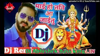 Mai Ho Tani Aa Jaitu Dj Song  Pawan Singh Bhakti Song  Tan Tan Hard Bass  Dj Abhishek bass king [upl. by Lindon270]