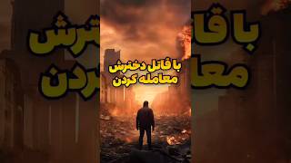 با قاتلای معامله میکنن اونم شهرو به زانو درمیاره [upl. by Maker]