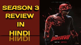 DAREDEVIL SEASON 3 REVIEW  IN HINDI [upl. by Kcirred884]