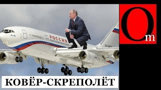 Шкала маразма и ненависти Рейтинг путина растет [upl. by Mayhs]